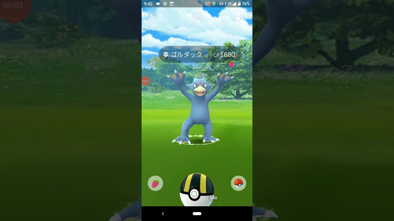 ゴルダック　ポケモンGO