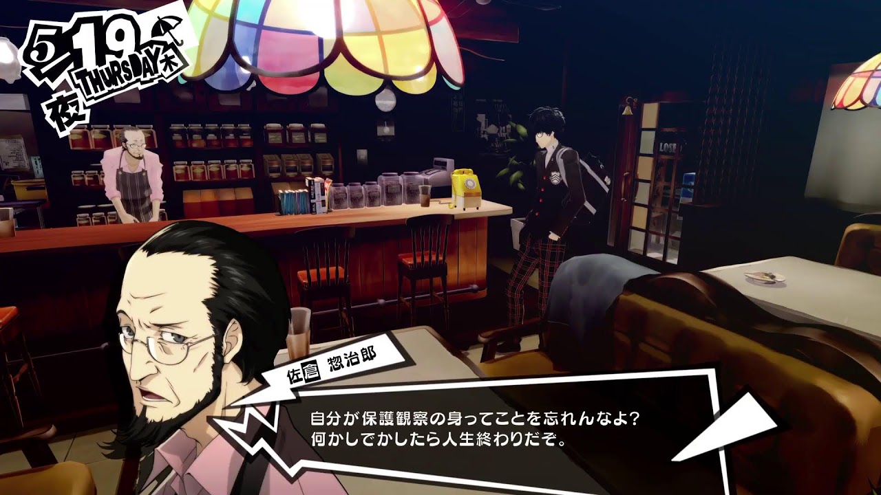 【ペルソナ5R】完全初見実況生配信 #8