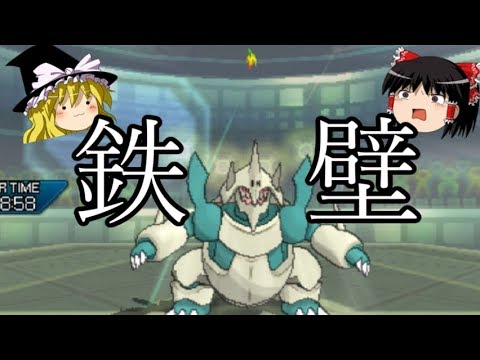 鉄壁のメガボスゴドラ