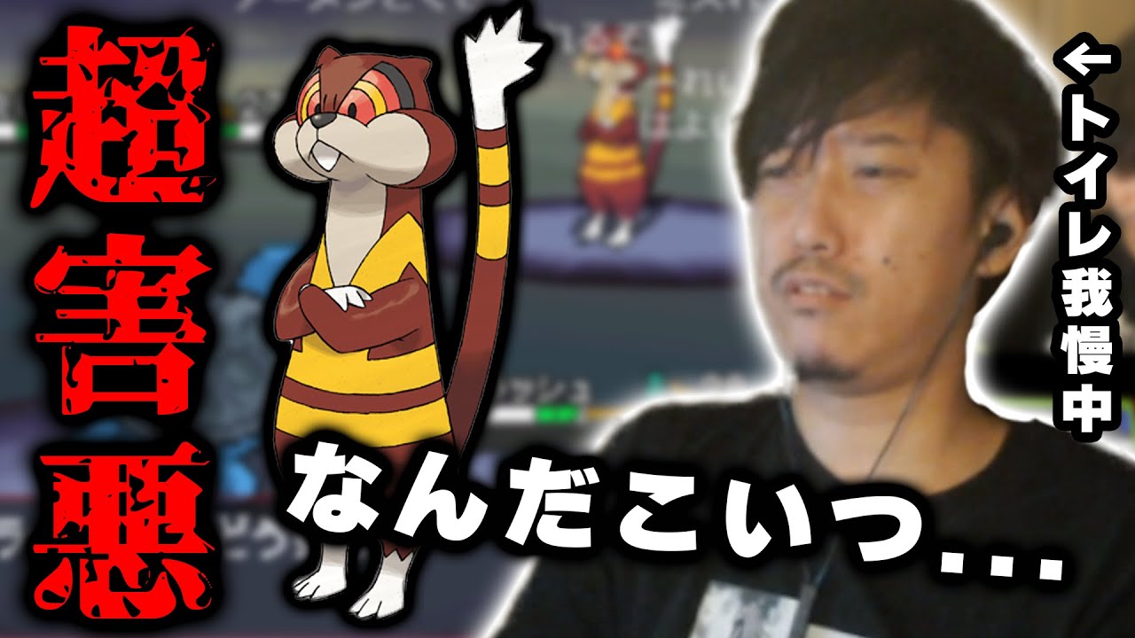 【ポケモンBW】トイレが漏れそうな中、超害悪ポケモンに遅延されまくる布団ちゃん【2022/8/12】