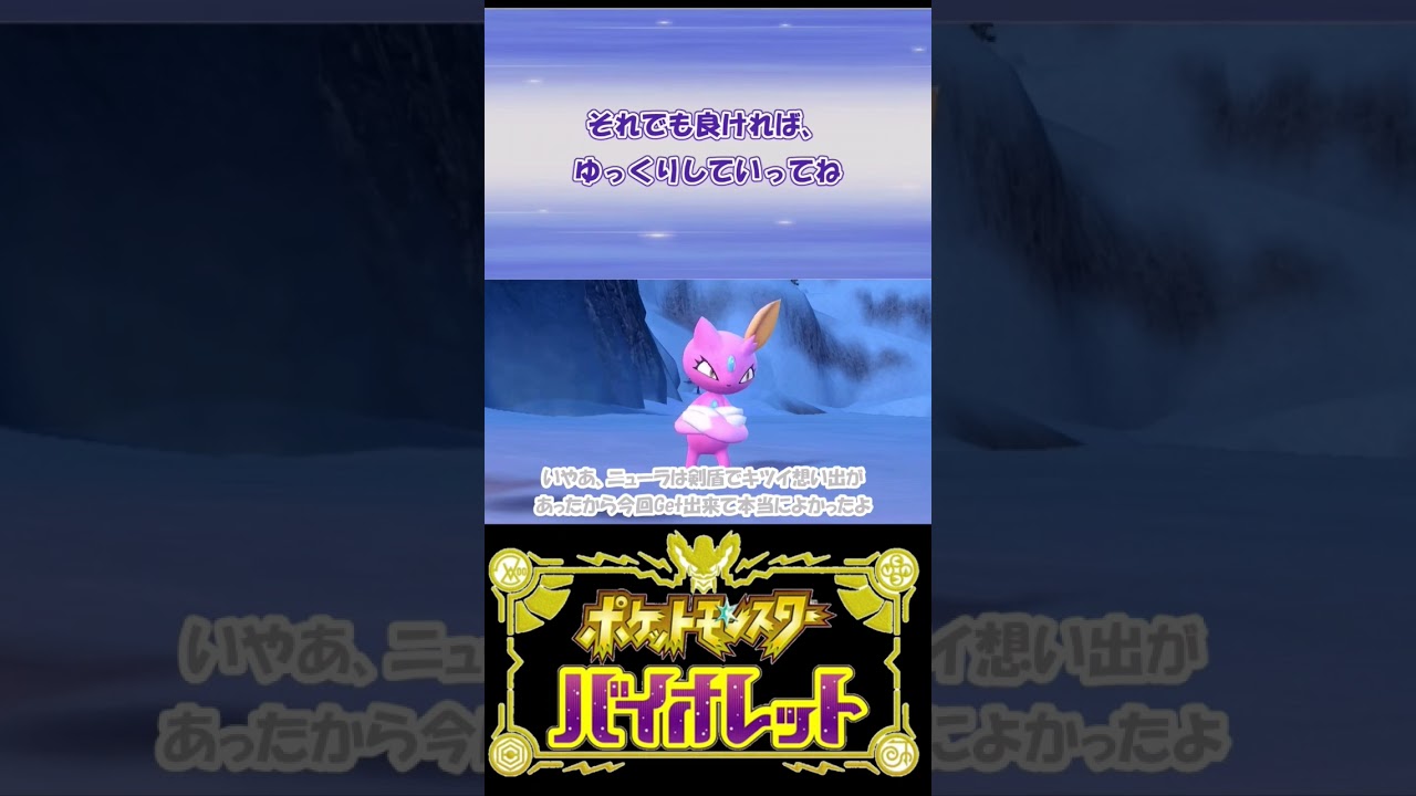 5,4#次の色違いは君だ！#マニューラストーリー#Pokémon  #マニューラ  　#色違い