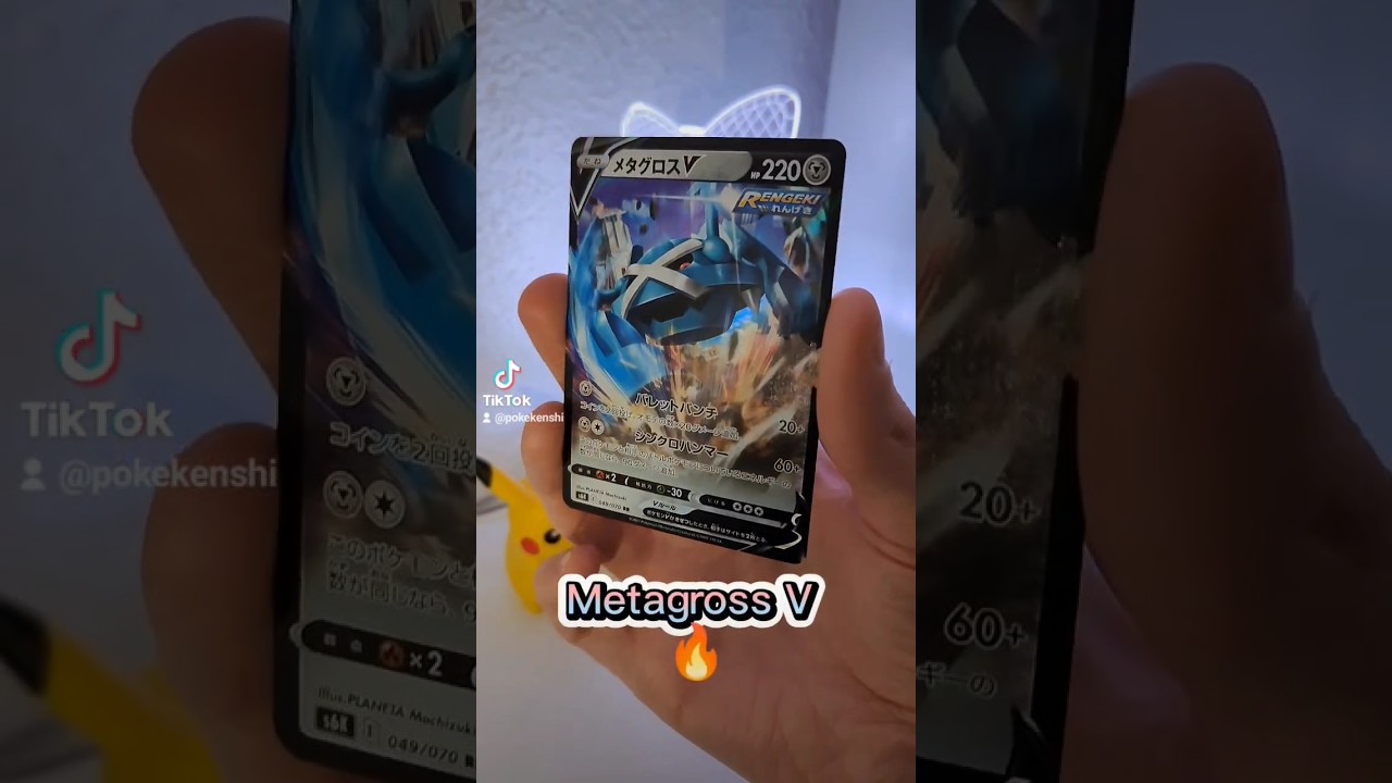 Metagross V from Jet Black Spirit 🔥 #pokemontcg #pokemoncards #pokemon