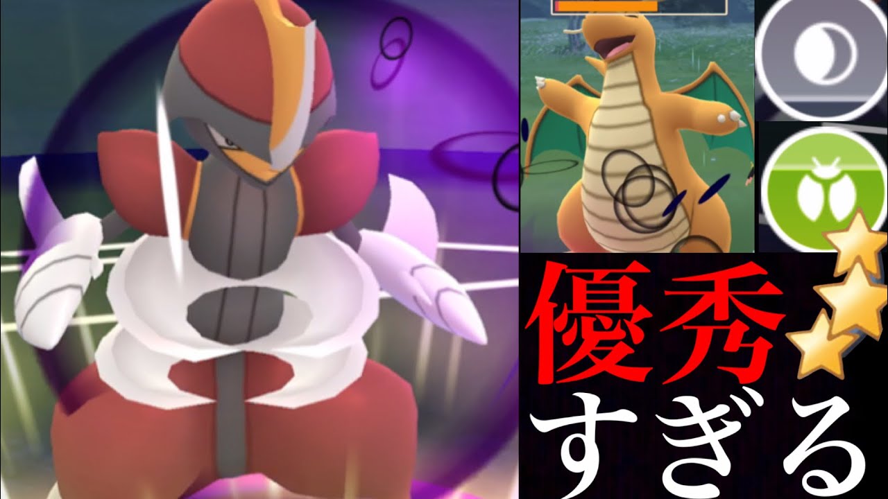 【ポケモンGO】この火力と耐性がヤバイ！キリキザンはハイパーリーグの環境を変える存在になるのか・・？【参加型バトルリーグ】