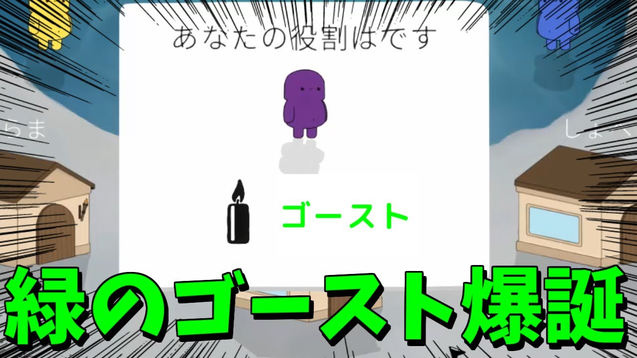 緑のゴースト【FEIGN】