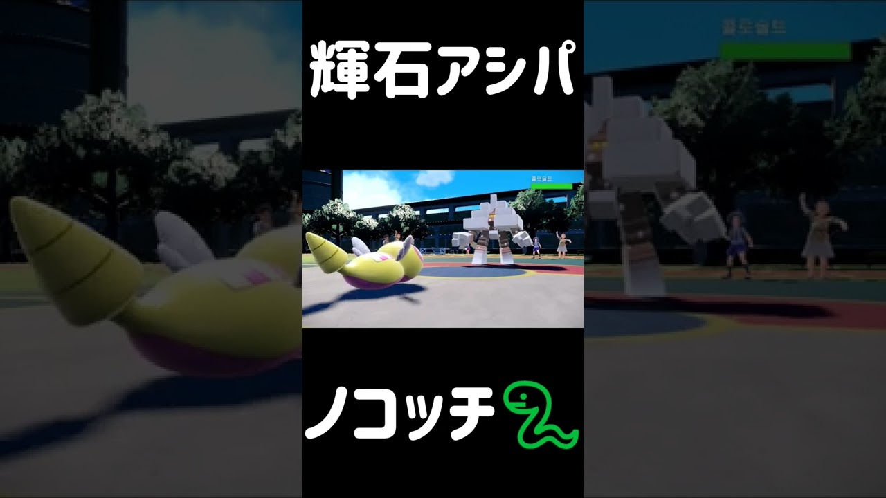 自慢の色証ノコッチを使ってみた結果… #Shorts