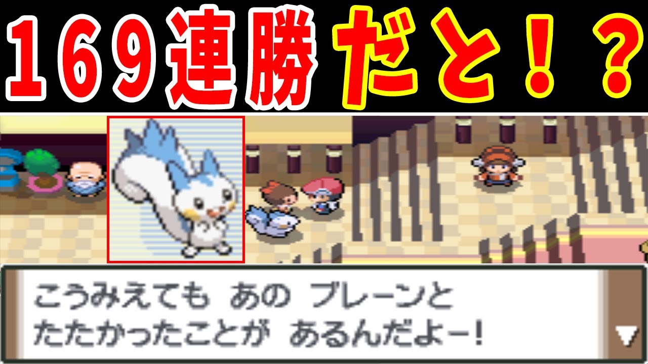 パチリスで金ケイトまで辿り着けるのか？【ゆっくり実況】【ポケモンPt】