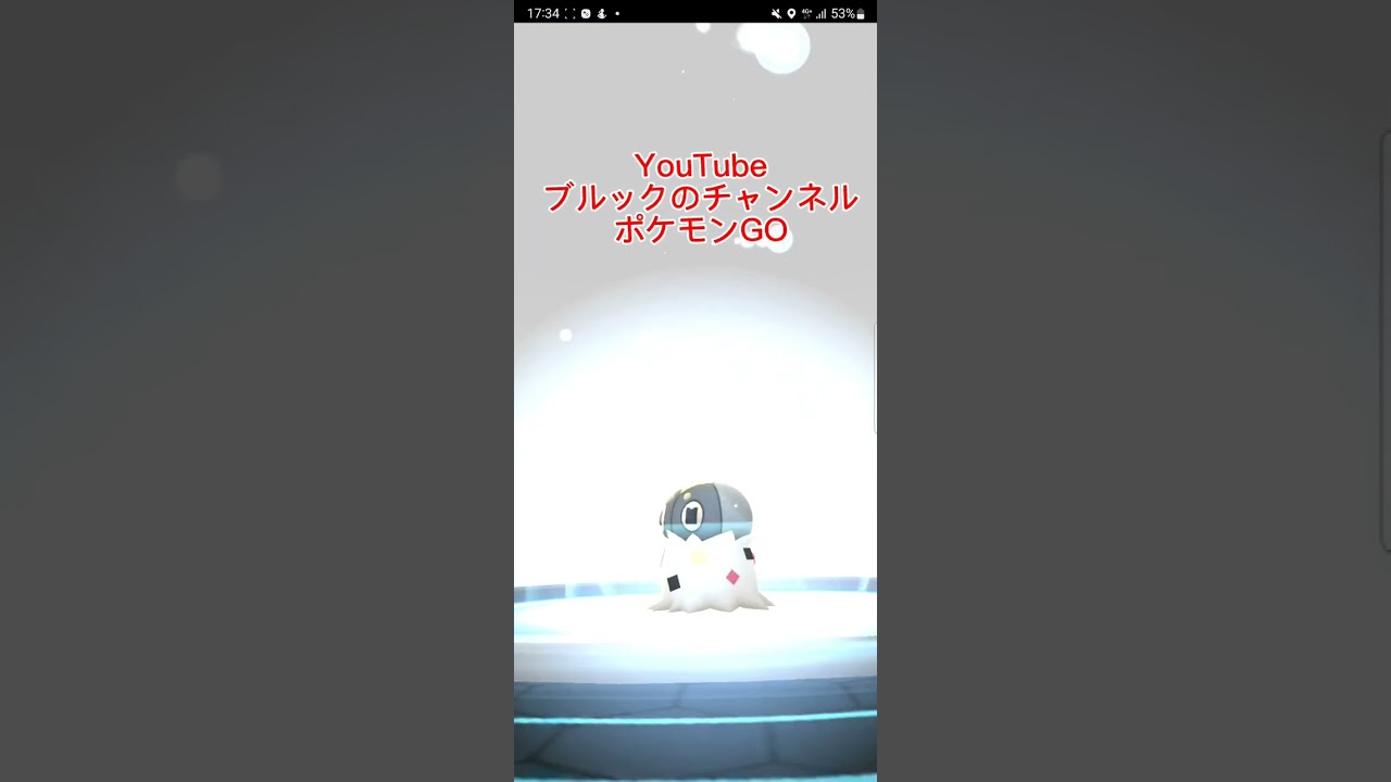 【スコール】ビビヨン獲得!!!【PokemonGO】 #shorts