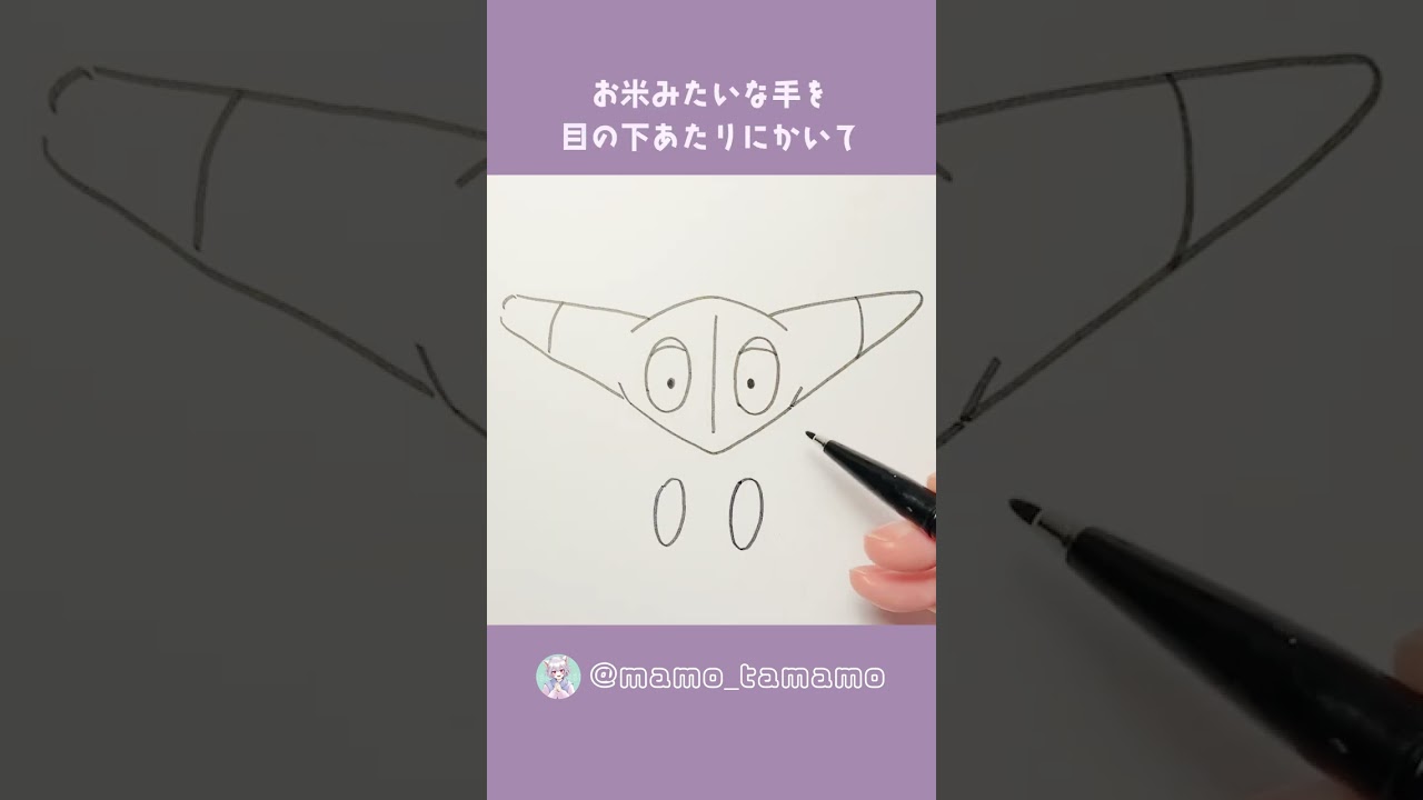 【ポケモン】こどもも描ける！？ドラメシヤの描き方【イラスト】#Shorts