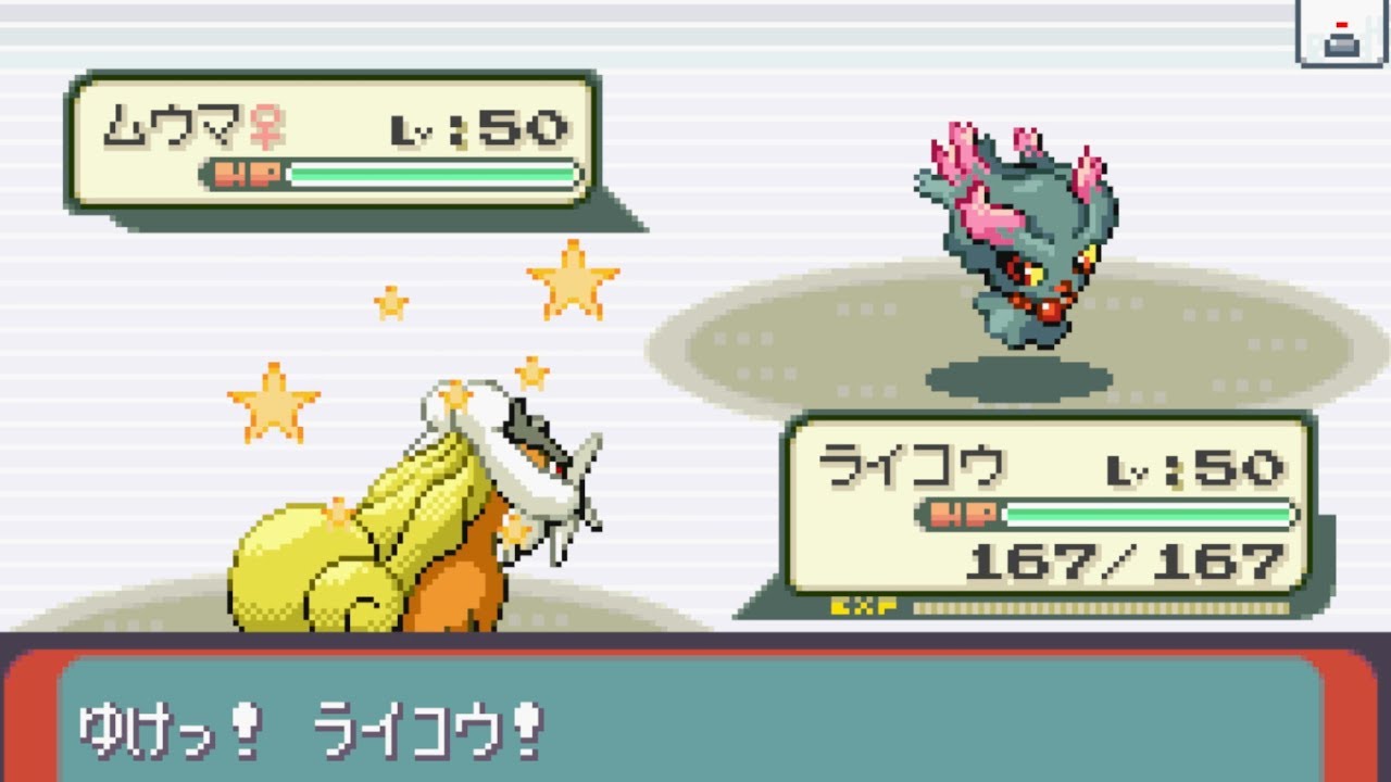 3世代シングル対戦Part4 VSムウマ【ポケモンエメラルド】