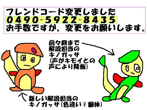 ポケモンXY シングル66 VSメガハッサム･ホルード Pokemon