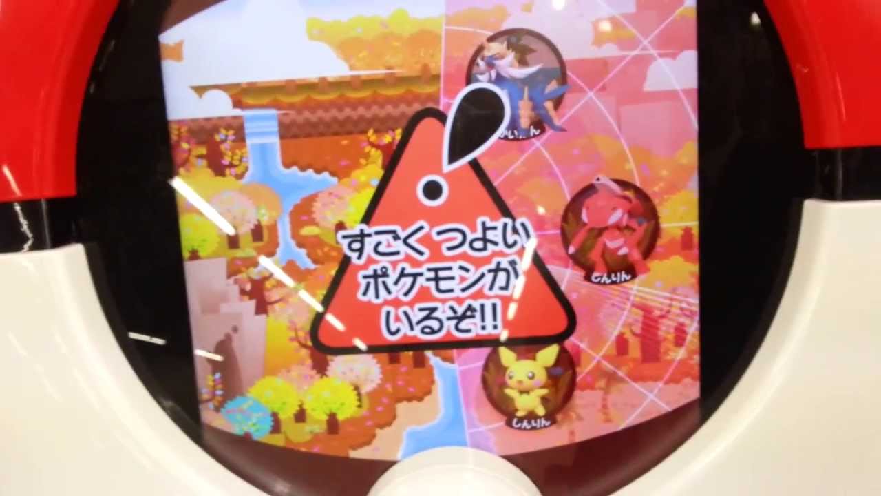 ポケモントレッタフェス２弾　Ｍ赤いゲノセクト戦