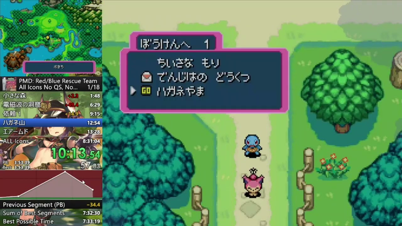 【RTA】ポケモン不思議のダンジョン青の救助隊 All Icons No-QS,No-WM(JPN,VC) 7:48:13