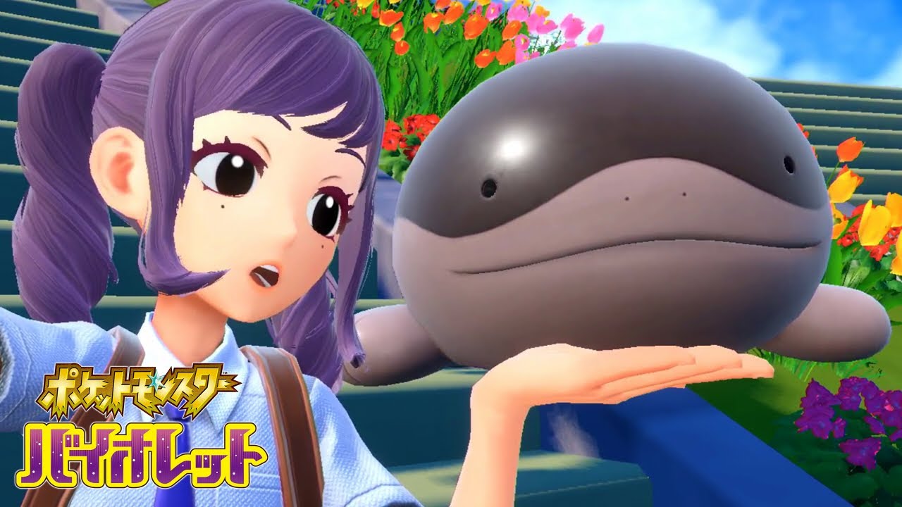 キミおいしそう過ぎない？？｜ポケモン バイオレット  #11