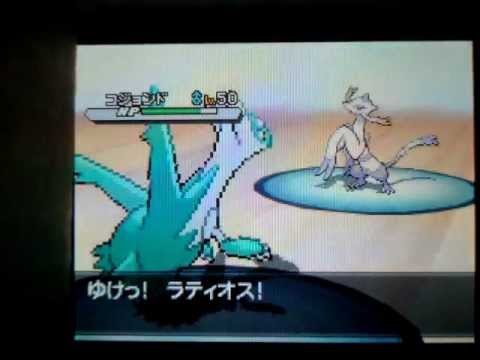 ポケモンBW2 コジョンド･サイコシフトのシンボラーに勝利 Pokemon