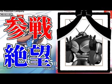 【ポケモンUSUM】マッシブーンの剣盾参戦、絶望・・・【ゆっくり実況】