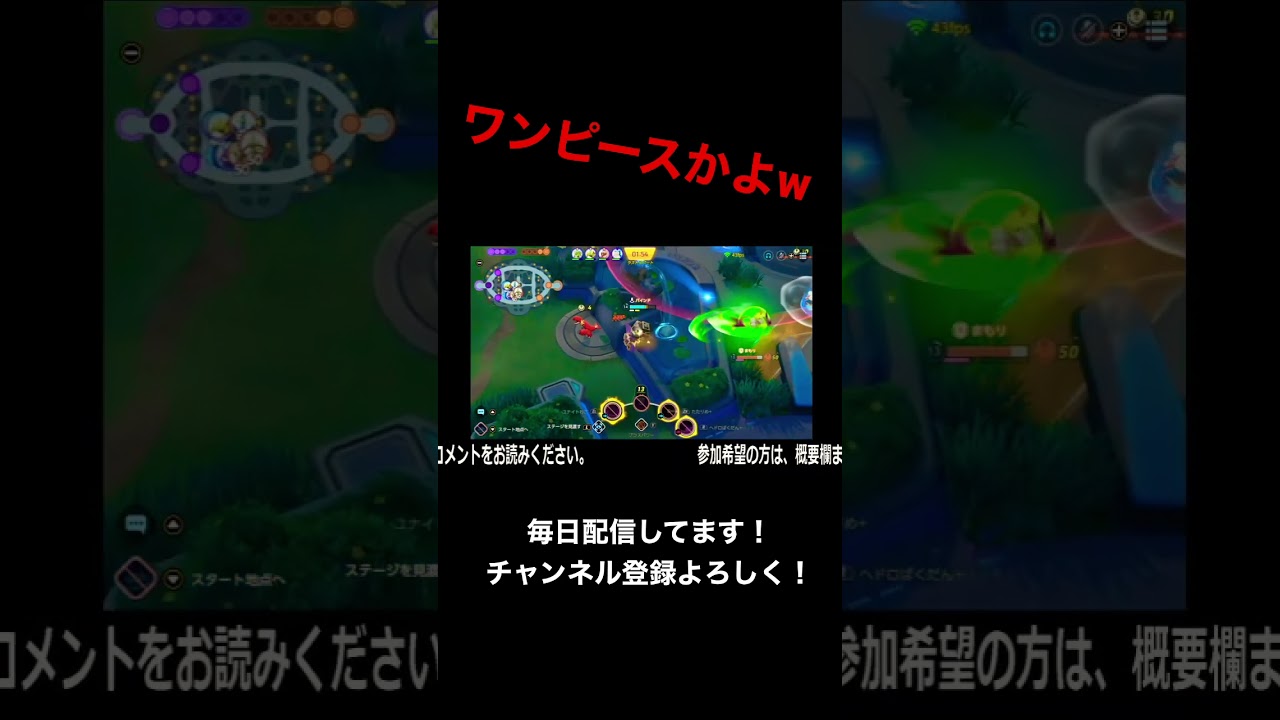 【足長族】アマージョの攻撃範囲広すぎますwww【#ポケモンユナイト 】