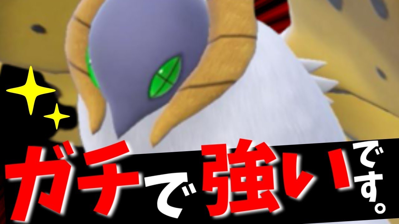 今期、おにびウルガモスが熱すぎるから見て！【ポケモンスカーレット・バイオレット/SV】