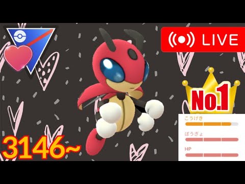 【Rank25到達！？】最強個体のレディアンはやはり最強だった！？4セットで+100超してわろたｗｗｗ【GBL】【ラブラブカップ】