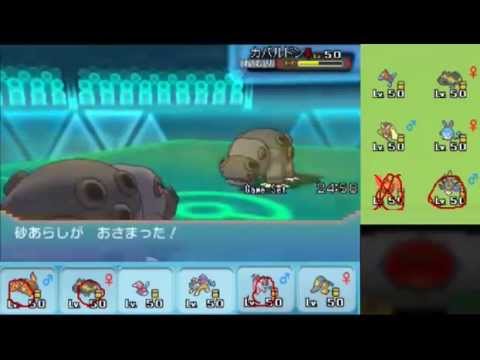 【ポケモンORAS】ひっそりシングルレート実況 30【メガリザードンY】