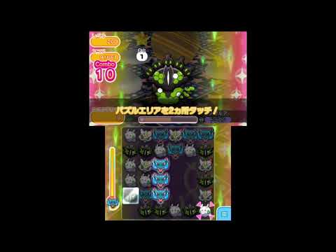 [2020/9/19]ポケとる ジガルデ50%・レベルアップ200（パワーアップのみで挑戦）