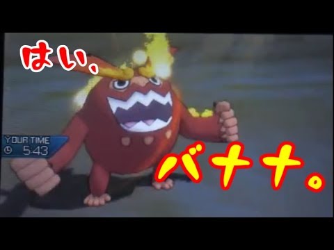 【ヒヒダルマ】WCSレート、チカラ、スベテ。【ポケモン対戦/GSダブル】