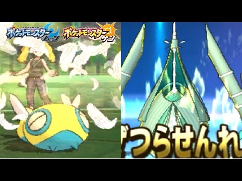 ノコッチで耐久ポケをゴリ押そうとした結果【ポケモンSM（サンムーン）実況】