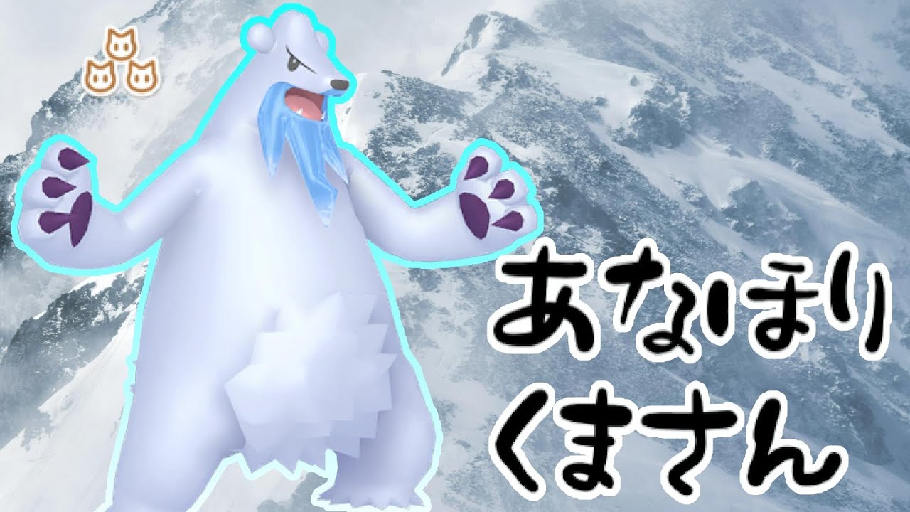 【ポケモン剣盾】天候系の特性発動させたらギリギリ禁伝にも抗える