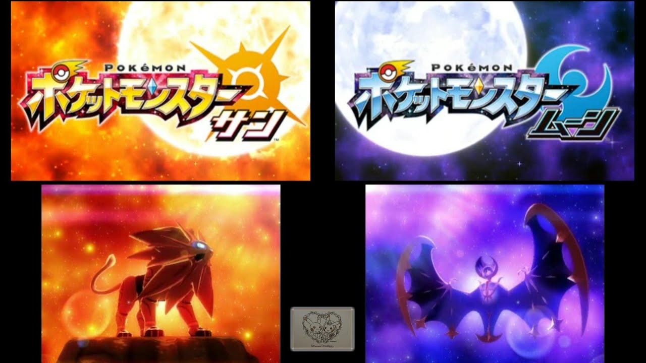 ポケモンサン・ムーン オープニングムービー ソルガレオ・ルナアーラ OP 2016