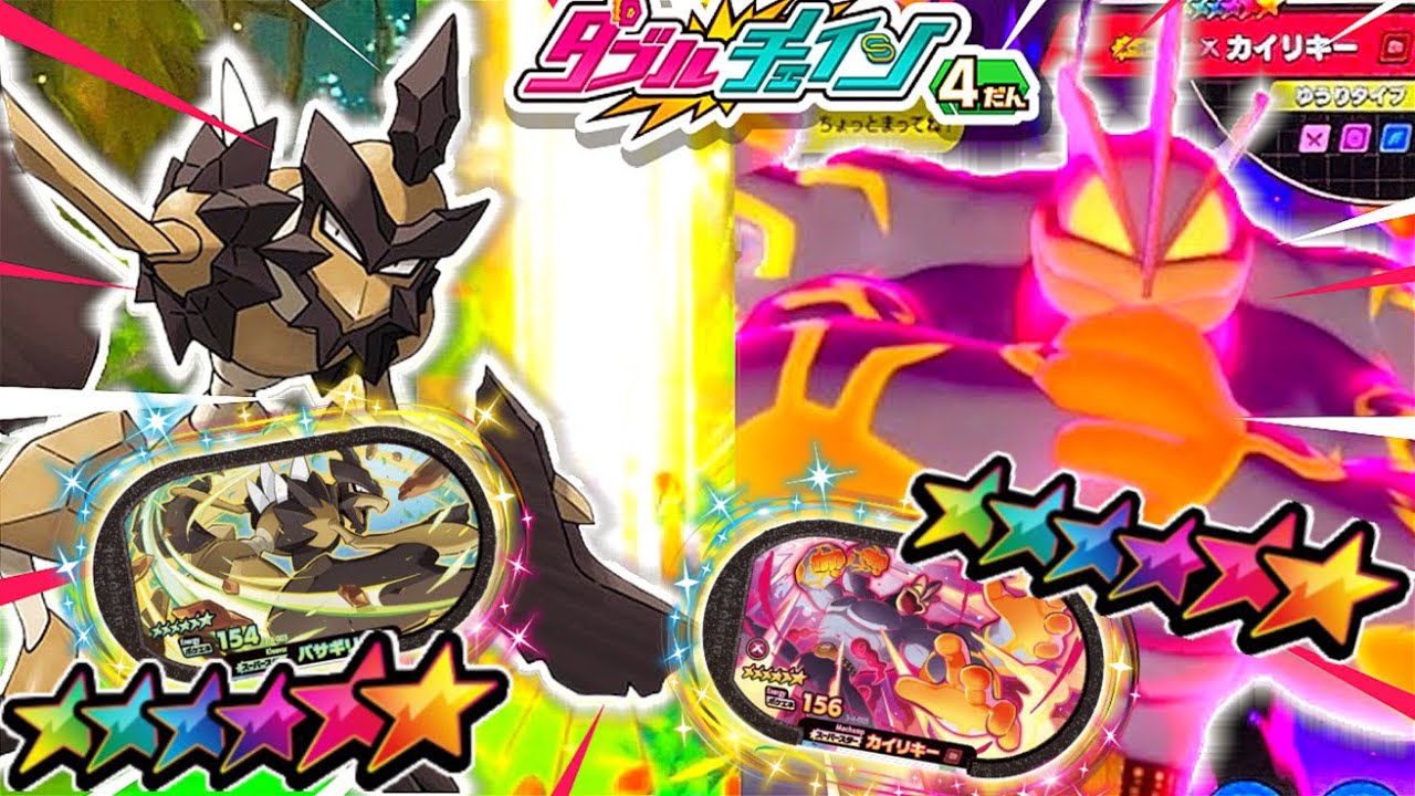 マッチョとダイマックスバトル！！《ダブルチェイン4だん》 バサギリも初ゲットなるか！？  さらに草むらからも！？ ポケモンメザスタ！ マスターボール！ Pokemon