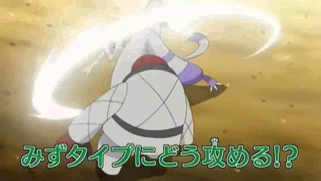 Preview del episodio BW73