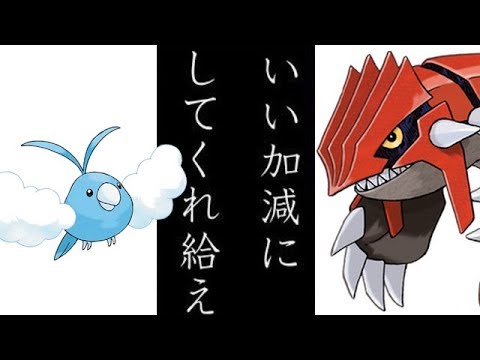 チルットの弱さに涙が止まらない・・・