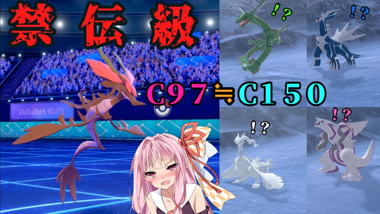 【役割論理】琴葉姉妹がドラミドロの圧倒的火力に思わずメロメロ()になりますなｗｗｗ【ポケモン剣盾ランクマッチ×ボイスロイド実況Part5】