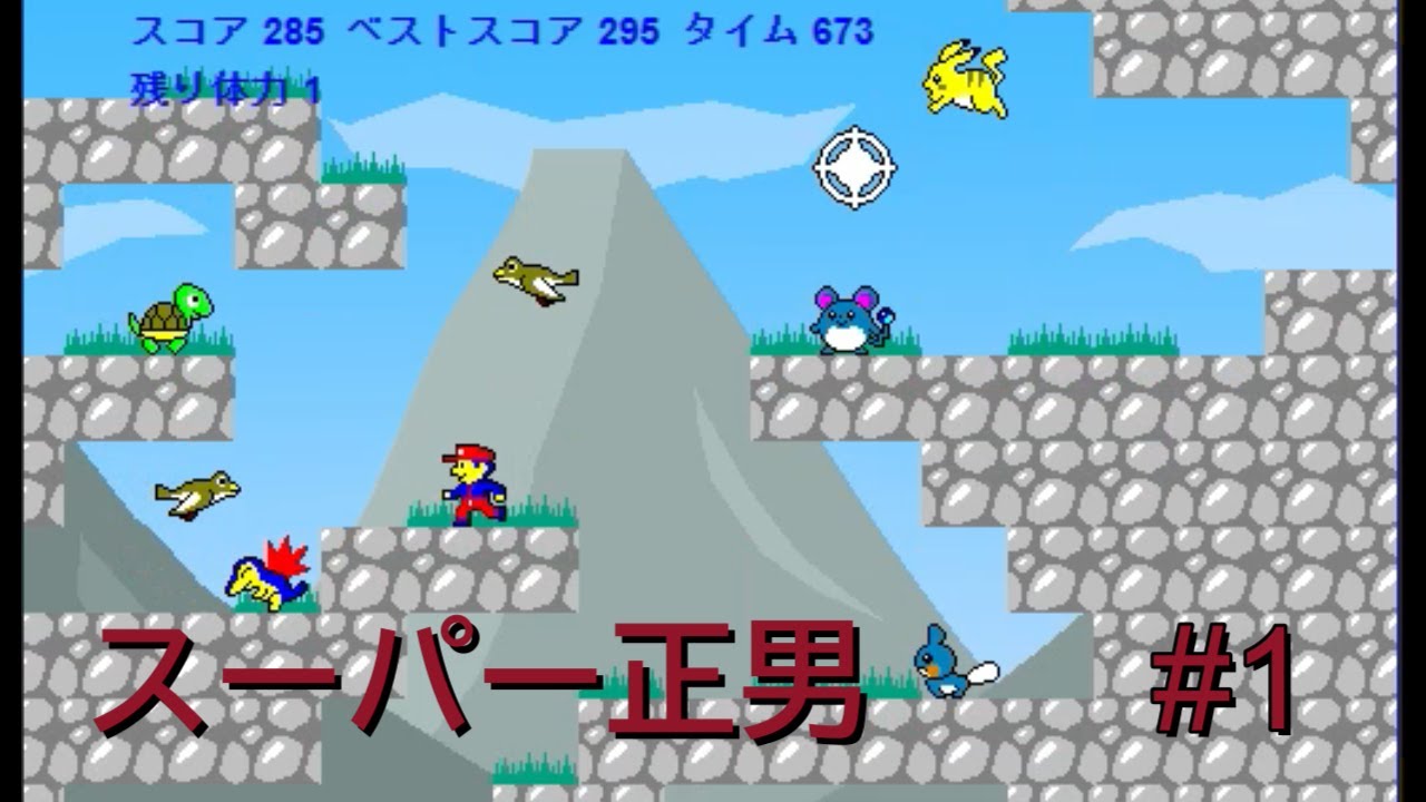 チコリータは面倒臭い【スーパー正男】＃１