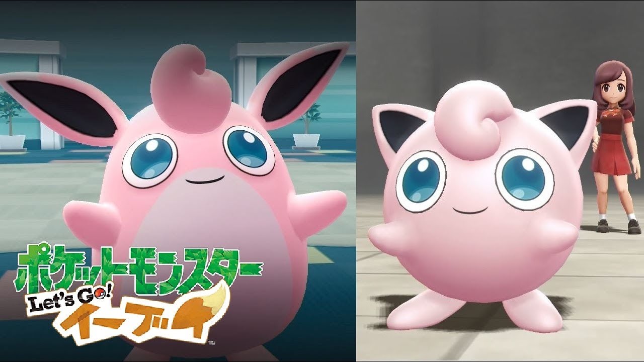 【ピカブイ】プリン&プクリンのマスタートレーナーとバトル！【ポケモンレッツゴー イーブイ】