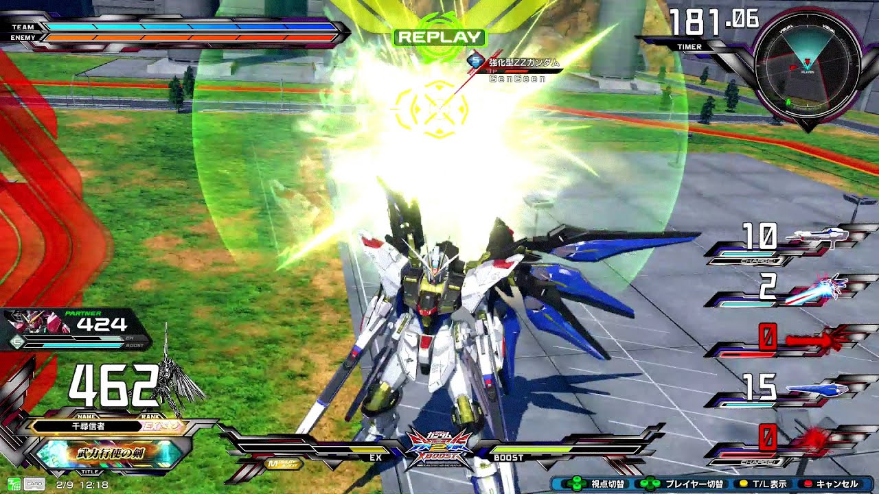 【近付いて触れると思って？】　ストライクフリーダムガンダム