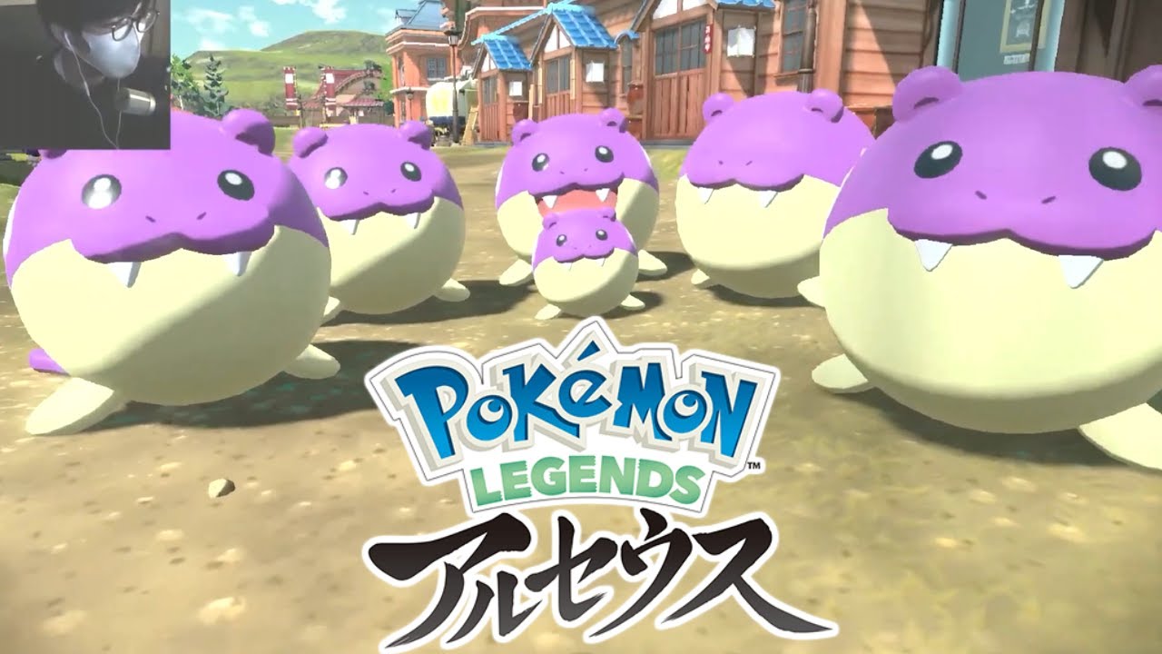 5匹目の色違いオヤブンタマザラシを捕まえてそろそろエンディングが近くなってきた男の反応【ごまちゃん切り抜き】【ポケモンLEGENDSアルセウス】