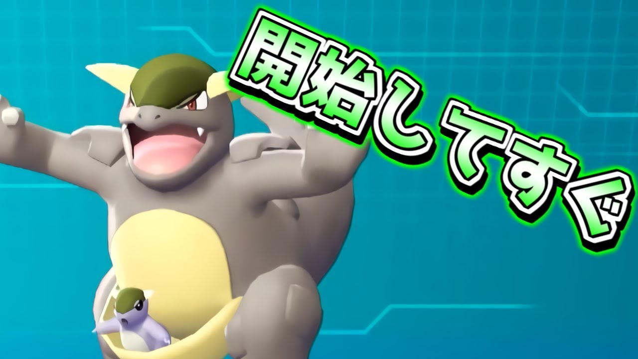 色違いガルーラを開始10分で出す男【レッツゴーピカブイ】