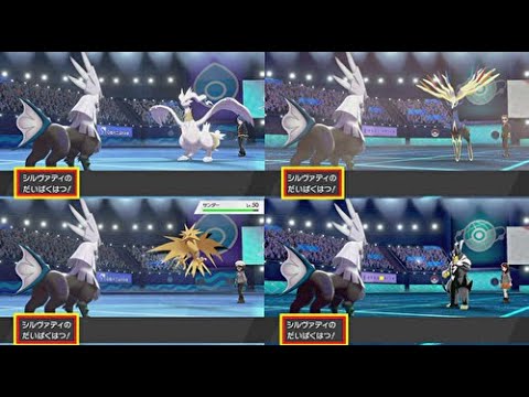 シルヴァディ、だいばくはつ連打だぁぁぁ！【ポケモン剣盾ランクマ】