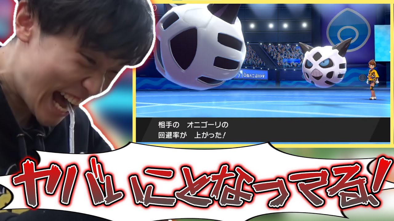 【犯罪】オニゴーリVSオニゴーリの地獄対戦をするライバロリ【2020/09/22】