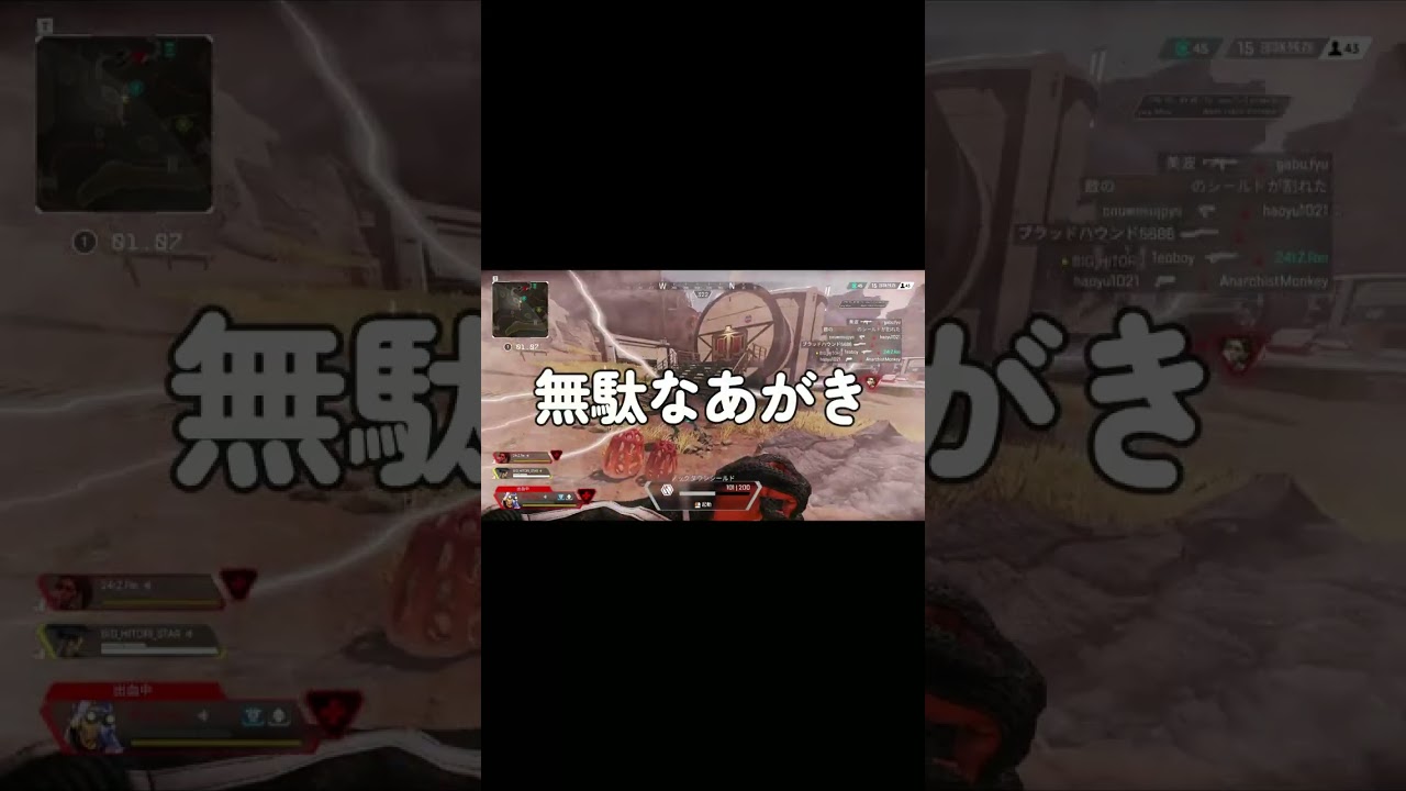 【apex】敵のブラハがやさしすぎた！？ #apex #パルキア