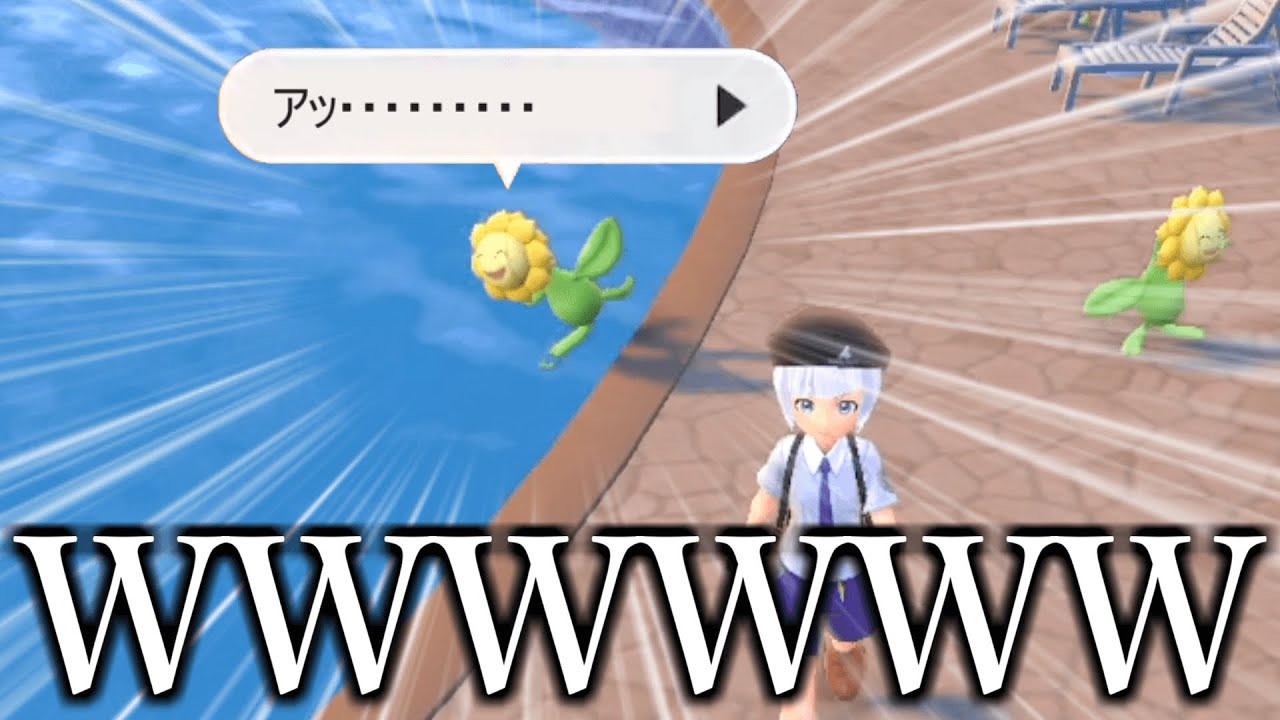 いやコイツ面白すぎるって。【ポケモンSV / ポケットモンスター スカーレット・バイオレット】