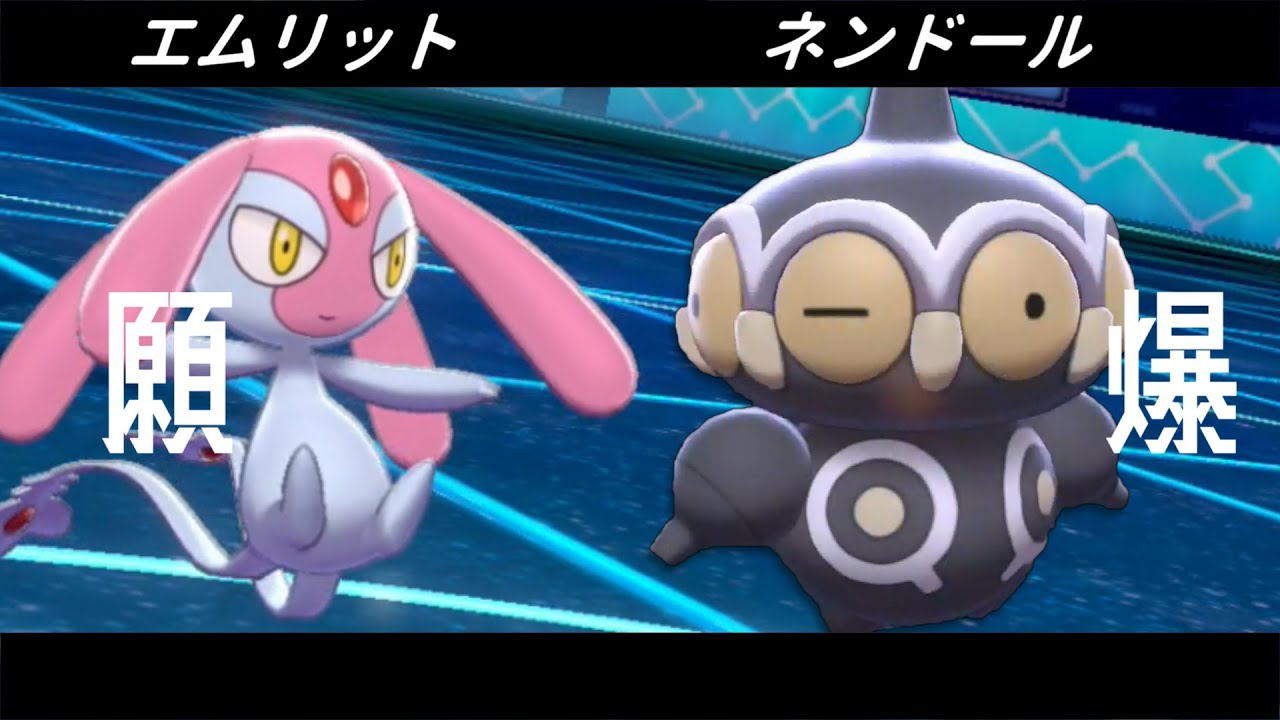 願う神あれば　爆ぜる供物あり　圏逆＃２９｜ポケモン剣盾ゆっくり実況