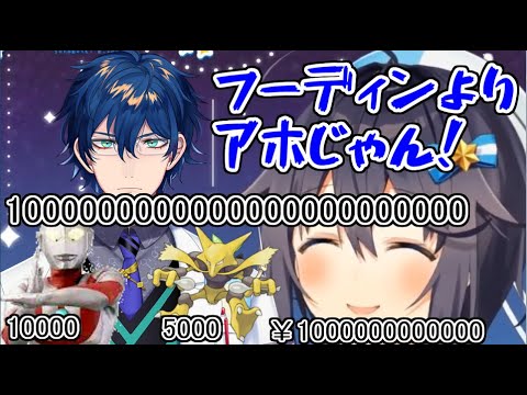 きらめ、フーディンとレオスのIQに爆笑【にじさんじ切り抜き】修正版