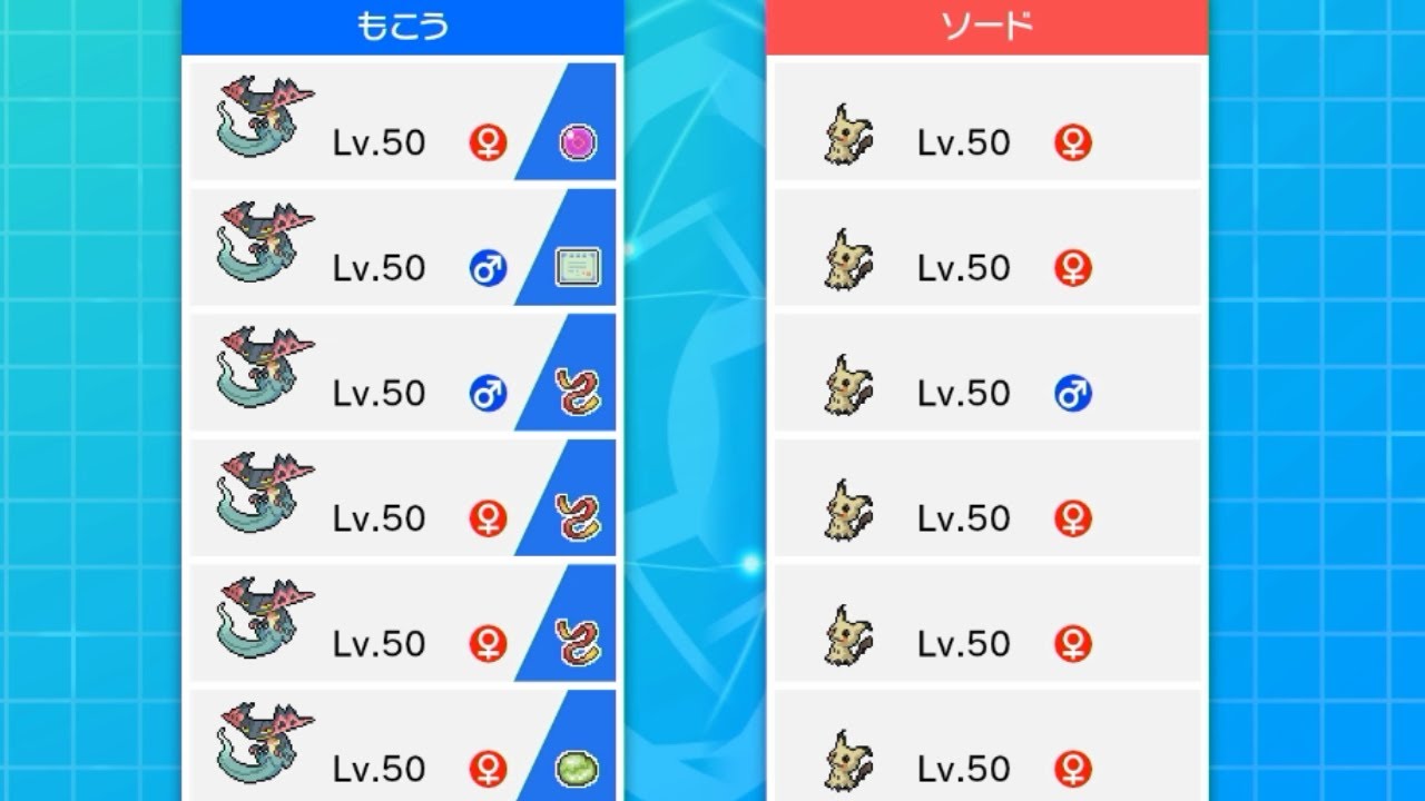 【神試合】ミミッキュ6体 VS ドラパルト6体　とんでもない結果にwww【ポケモン剣盾】