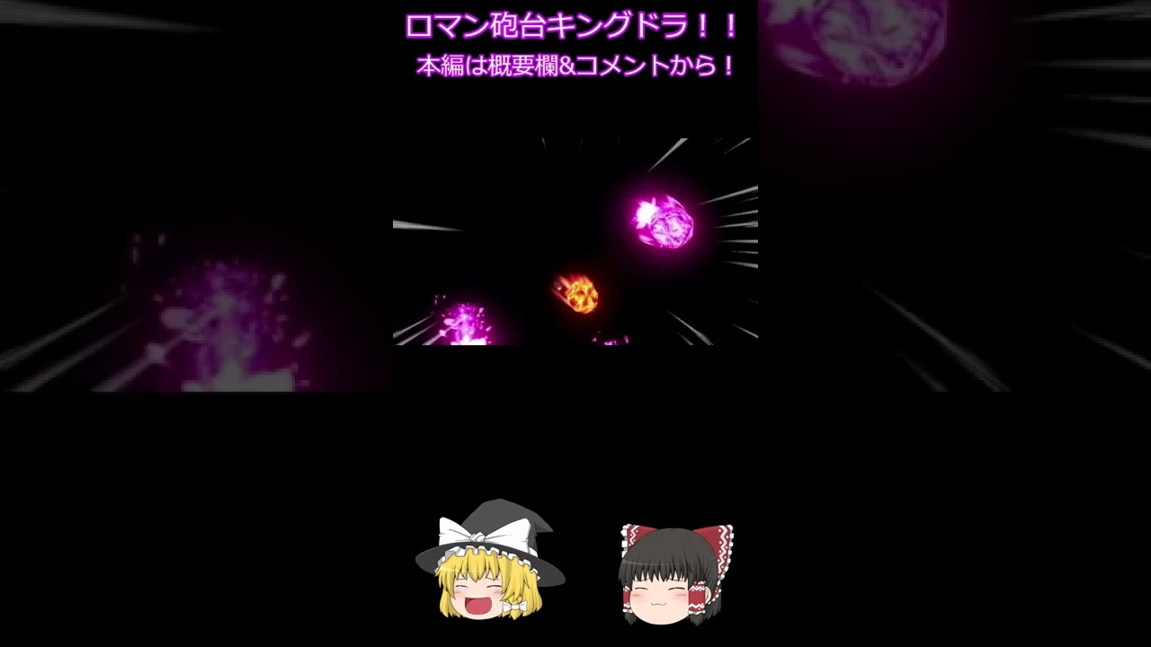 【ポケモンBDSP】雨じゃないキングドラの全抜き性能がやば過ぎた！？ #shorts