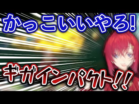 【まとめ】リゼ様よりキッズチャンネルに向いてそうなアンジュ