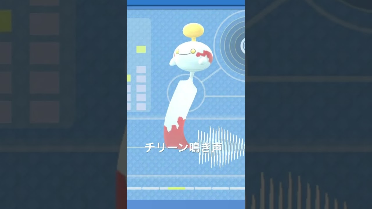 BDSP【シンオウ図鑑NO083】チリーン（Chimecho）鳴き声（barking）#ポケモン鳴き声 #図鑑コンプ #ブリリアントダイヤモンド #シャイニングパール#第四世代鳴き声#Chimecho