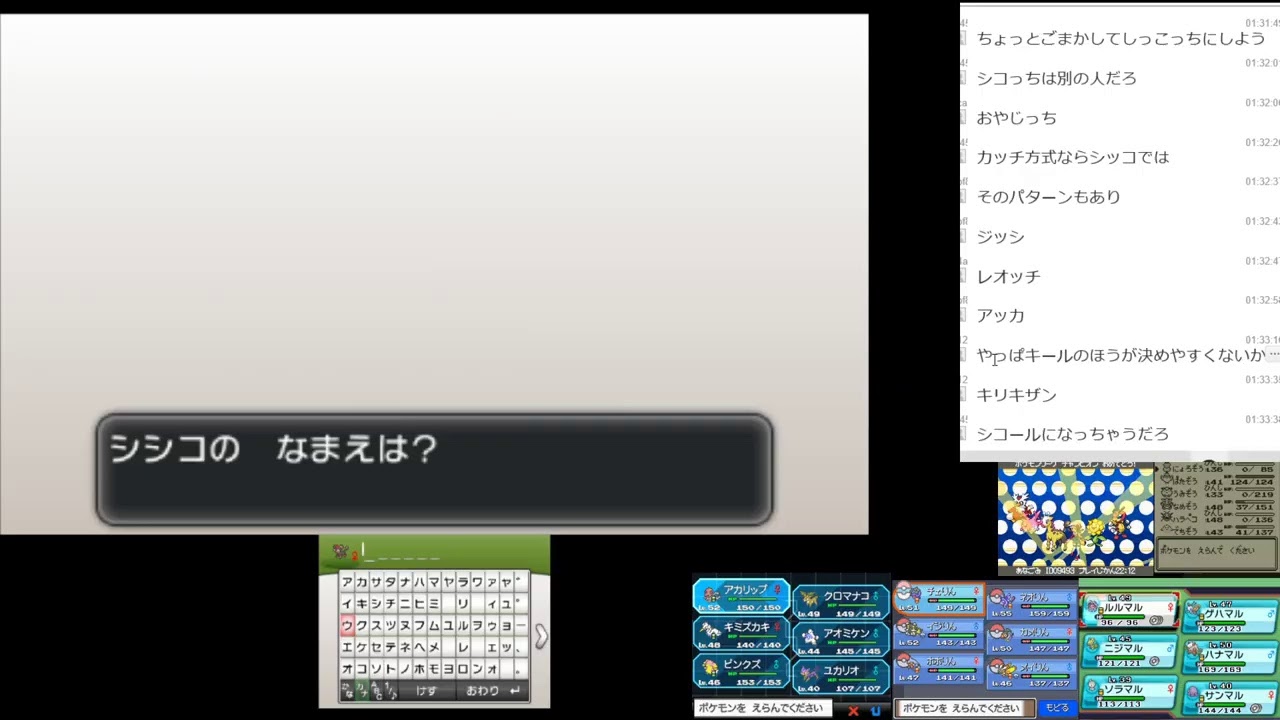 ポケットモンスターレッツゴーカエンジシ・フレフワン・ゴーゴート・オンバーン・デデンネ・ニャオニクス