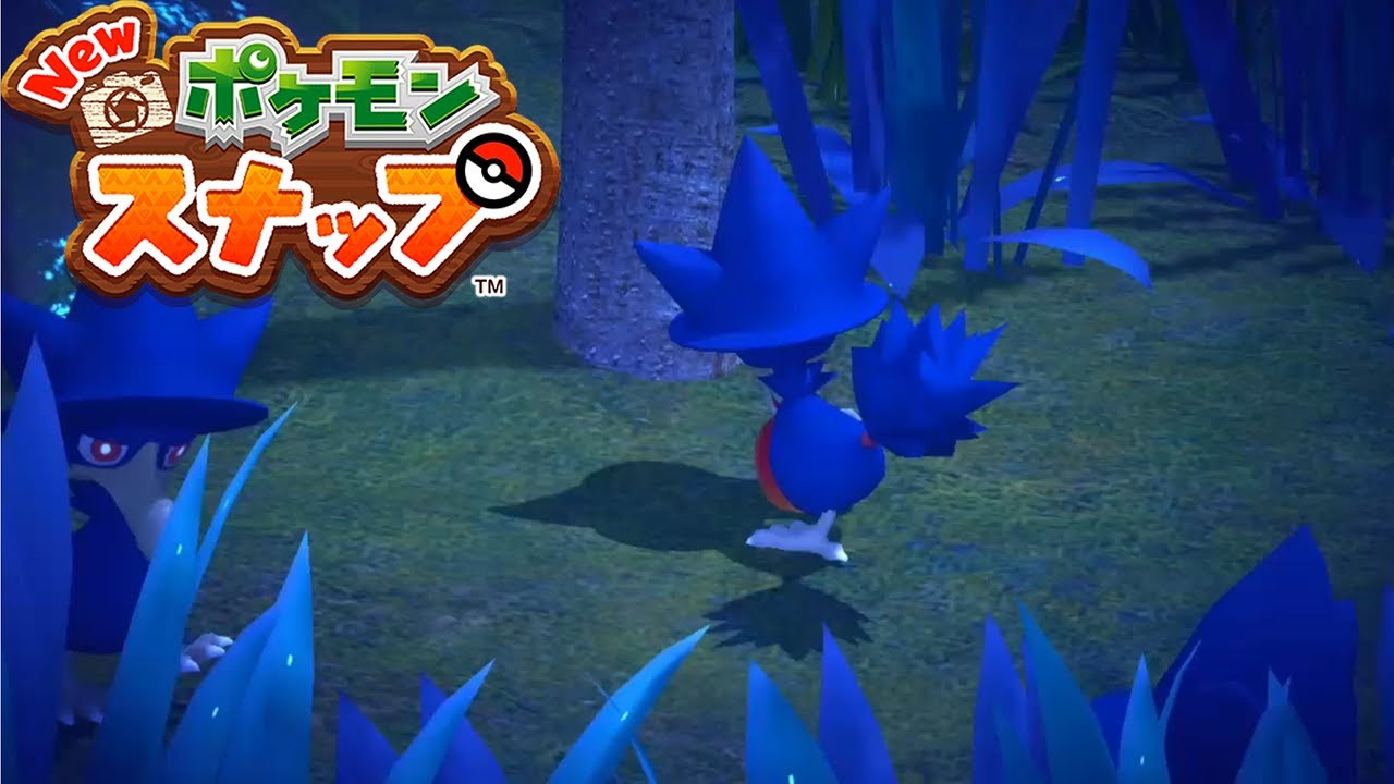 【ヤミカラス】ヤミカラスの食卓 リクエスト 攻略 【New ポケモンスナップ ニンテンドースイッチ】