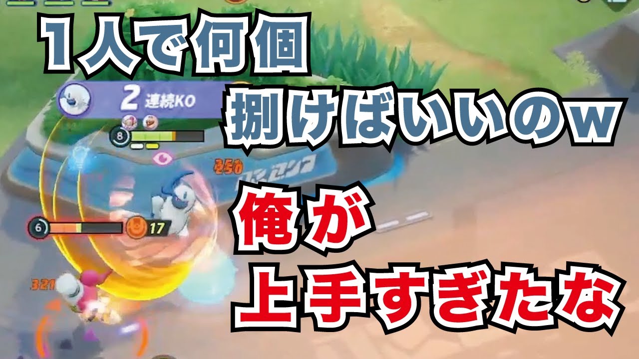 アブソルを始めて2日目で強すぎる神速さん